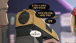 [FrozenSpiderLily] Trigger - "Show me what you're good at" [Korean]