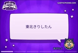akitaku Gartic Phone (@801akita_)  (7~8)