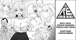 [RERE] Body Swap Impulse Disorder - Models and Trams [Spanish] [TF Scans]
