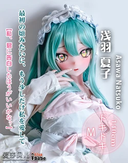 Elsa Babe New Doll Release-140CM-M Pink AHR037 Asawa Natsuko-A Confession Sweeter Than Candy 爱莎贝儿新品发布-140CM-M 粉肤 AHR037 浅羽夏子Asawa Natsuko-比糖果甜蜜的告白
