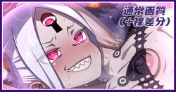 [あざっとほん] ずぽずぽアビーちゃん＋差分 (Fate Grand Order)