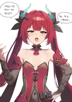 [くわい屋] フレア [Korean]