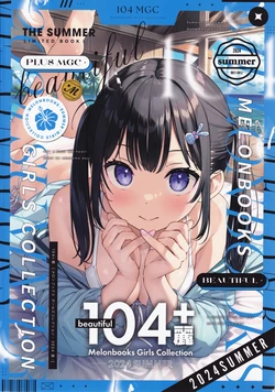 [Melonbooks (Various)] 104+ Rei by Melonbooks Girls Collection 2024 SUMMER