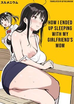[Surumenium (Taniguchi Daisuke)] Kanojo no Mama mo Sex Friend ni shita Hanashi! | How I Ended Up Sleeping with My Girlfriend's Mom [English] [LUNASUB]