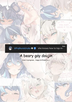 [Pupi] A Beary Gay Doujin - Lia x Uruka (Phase Connect) [English]