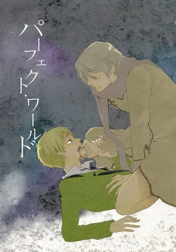 [Arashigaoka de Aimashou. (Itoh Kani] Perfect World (Hetalia Axis Powers) [English]