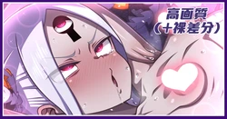 [あざっとほん] ずぽずぽアビーちゃん＋差分 (Fate Grand Order)