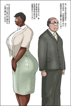 [Zenmai Kourogi] 左江的夫妻生活  CH9578个人=渣译