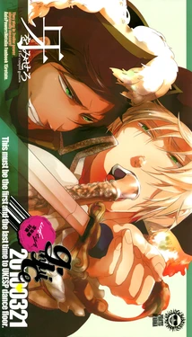 [gunjuice (Pappara)] Kiba wo Misero (Hetalia Axis Powers)
