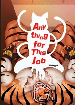 [Nekogaki] Anything for this Job (Fortnite) 哈基米与耄耋的禁忌之恋［Chinese］uu联合汉化