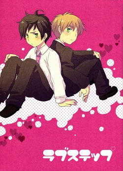 [MDMS (will)] Love Step (Hetalia Axis Powers)
