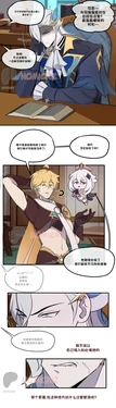 【nomicriz】New Neuvillette x Wriothesley(原神)【chinese】