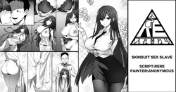 [RERE] Skinsuit sex slave [English]