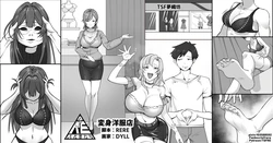 [RERE] 変身洋服店