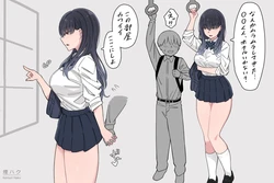[煙ハク] ワガママ若君の専属護衛になったくノ一ちゃん
