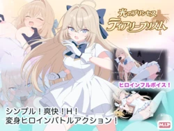 [M・I・P (mipu)] Hikari no Princess Tear Prism