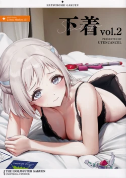 (C107) [Uten Cancel (Ame)] Shitagi vol.2 (Gakuen IDOLM@STER)