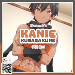 [Pixiv] Kanie Kusagakure // 草隠 蟹江 | Ninkoro [AI Generated]