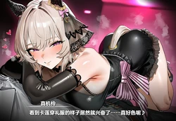 [MrBlack] カレンチャン| 真机伶 (Uma Musume Pretty Derby) [Chinese] [MTL] [AI Generated]