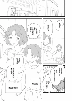 [も]2026年4、5月更新分[ADA个人机翻]