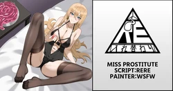 [RERE] Miss prostitute [English]