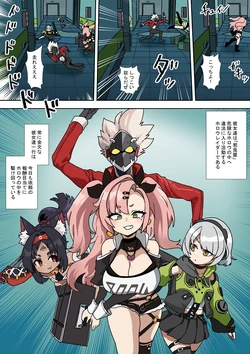[Nikushoku Kurari] A Day of Misfortune