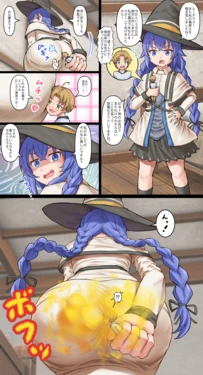[Bunchi] サイズ差ロキシーのお仕置き