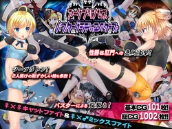 アークプリンセス・バスターグラディエイターズ エロプロレスでタッグマッチ！ 性器と肛門と股を徹底攻撃！