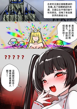 [Gakispark] デュエル・バニーガール 019 中文