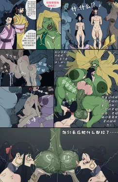 Dick Fish in One Piece
