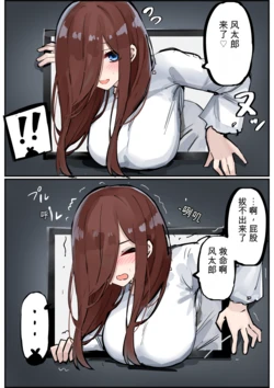 [FANBOX] マメ (mame)