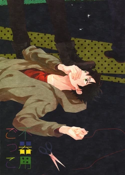 [Atsu (Ueda Niku)] Bukiyou gokko (Hetalia Axis Powers)