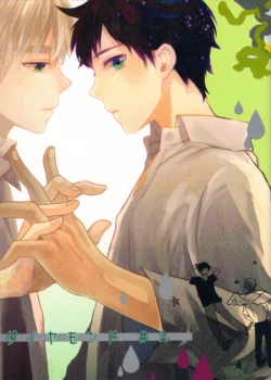 [Atsu (Ueda)] Diamond #2 (Hetalia Axis Powers)
