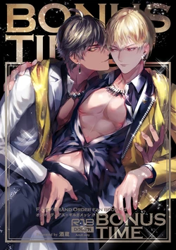 BONUS TIME | Ozymandias x Gilgamesh | 奖励时间 | mkk个人汉化