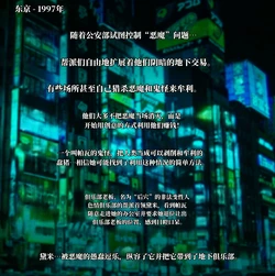 [JacketFreak] 帕瓦的故事 [ai中文]