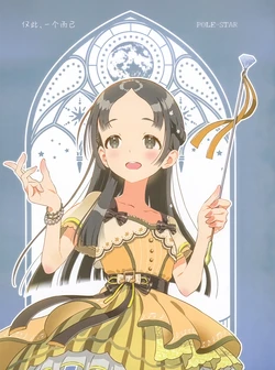 [POLE-STAR (Porasuta)] ただ、ひとつだけ (Gakuen IDOLM@STER) [Chinese] [猫岛汉化组]