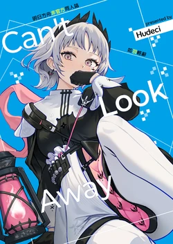 [HuDecibel]Can't look away（arknights）∣如羽輕辭（明日方舟）[中文翻譯]