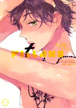 [Rainy (Amemori Gigi)] VILLANS (Hetalia Axis Powers) [Chinese]