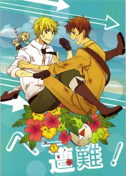 [Gekidan-Retro-Za (Oki Rumiru)] Hee Sounan! (Hetalia Axis Powers)