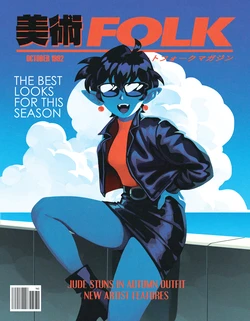 Various - Art Folk Magazine (Various)