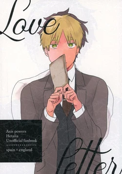 [Syakudouiro (Yachiko)] Love Letter (Hetalia Axis Powers) [Web Sairoku]