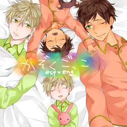 [Syakudouiro (Yachiko)] Kazoku Gokko (Hetalia Axis Powers) [Web Sairoku]