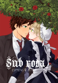 [Syakudouiro (Yachiko)] Sub rosa (Hetalia Axis Powers) [Web Sairoku] (Incomplete)