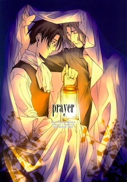 [CROUKA (SAKAKI Root)] prayer (Hetalia Axis Powers)