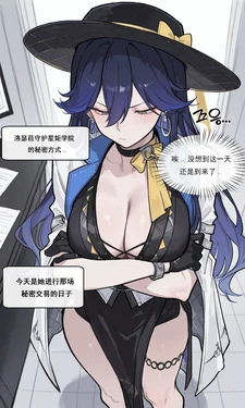 【lunia2ee】洛瑟菈守护星矩学院的秘密方式 [AI Generated]