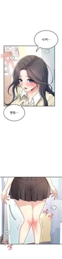 飛機杯女神連線中 第27话 棉花糖味的kiss♥