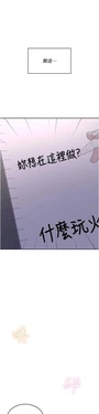 飛機杯女神連線中 第29话 花招百出的性爱小天才