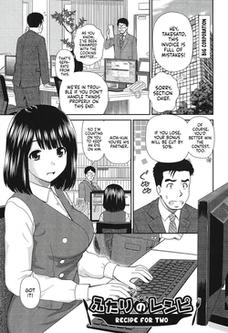 [Mori Takuya] Futari no Recipe | Recipe for two (Shitaku Nacchatta.) [English] [Digital]