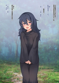 [酉寅]莉莉涅与炼金术师番外篇[中文翻译][AI辅助渣翻][进行中]