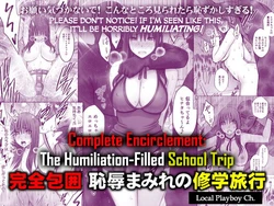 [Crimson] Kanzen houi chijoku mamire no syugaku ryoko Genchi no charaotoko hen [English] [CulturedCommissions]